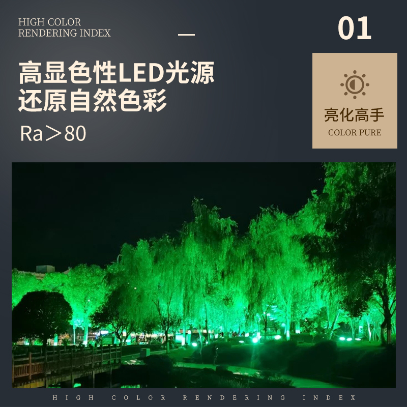 景观射灯100瓦200W大功率园林绿化工程亮化led暖黄光照树灯射树灯