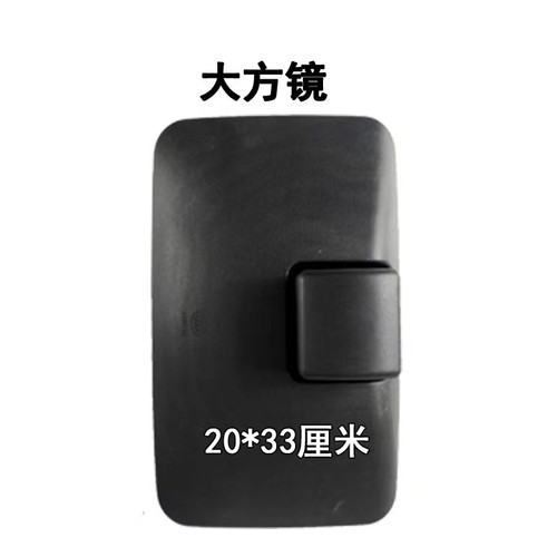 适用通用货车农用车拖拉机收割机改装加宽倒车镜杆后视镜头包邮
