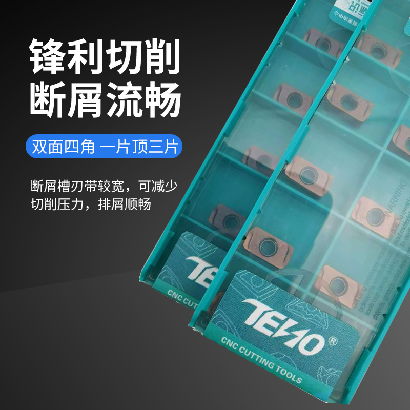 双面快进给铣刀片开粗LOGU030310ER京瓷高转速MFH03R铣刀杆铣刀盘