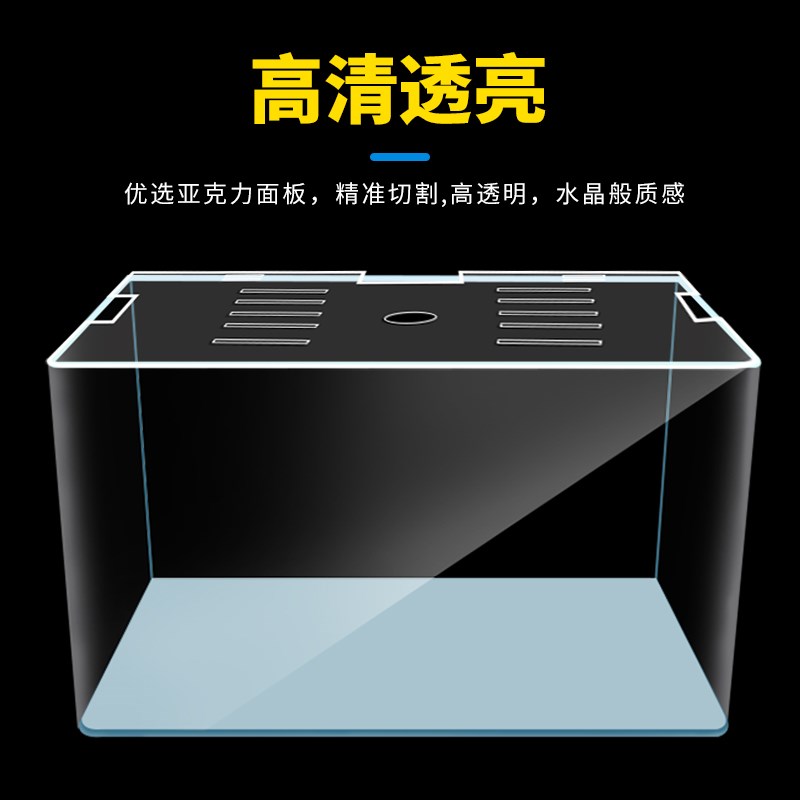 高透明亚克力盖子定制长方形玻璃鱼缸乌龟缸防尘防鱼跳缸防止猫抓