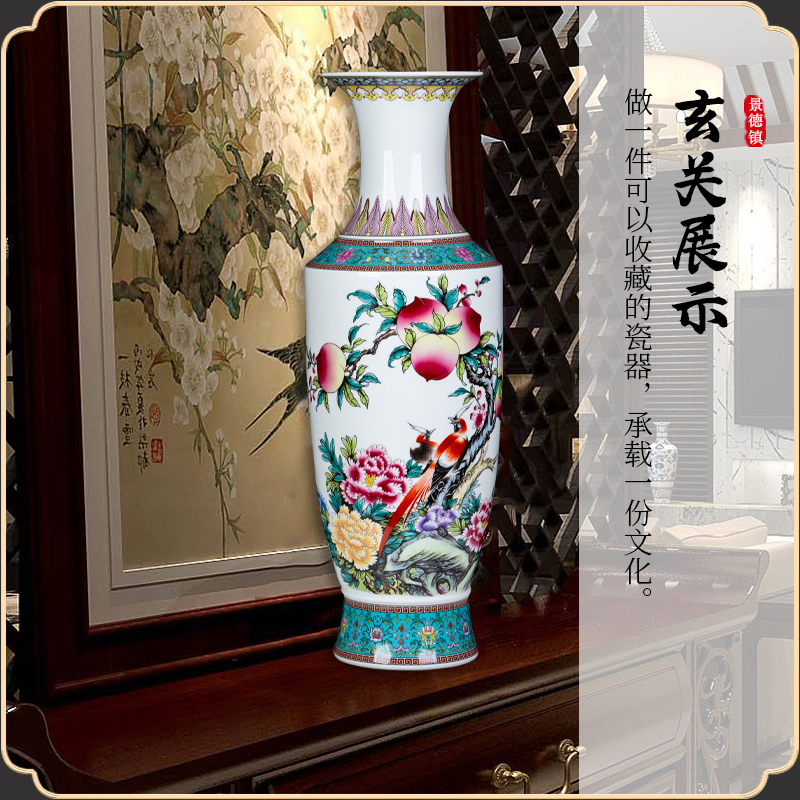 景德镇陶瓷粉彩高落地大花瓶大号中式家居客厅插花装饰工艺品摆件