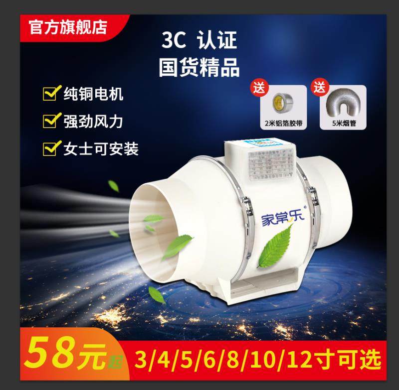 PVC管风机静音强力换气扇4寸6寸8寸厨房涡轮增压卫生间工业排风机