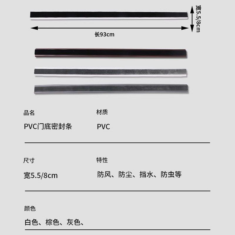 门缝密封条门底挡板防漏风尘超静隔音房间堵大门下缝隙神器防蟑螂,基础建材,密封条,淘宝优惠券,粉丝福利购,淘宝优惠卷