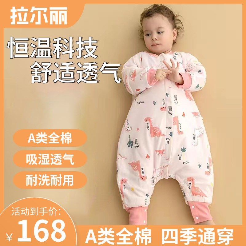 拉尔丽中大童防踢婴儿睡袋秋冬加厚纯棉宝宝睡袋幼儿园儿童防踢被,婴童用品,睡袋/防踢被,淘宝优惠券,粉丝福利购,淘宝优惠卷