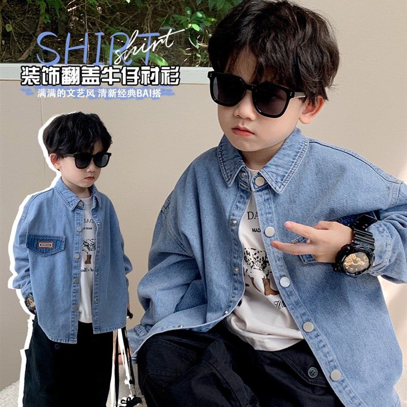 男童牛仔衬衫外套春装2024新款童装复古水洗柔软春季儿童长袖衬衣,童装/婴儿装/亲子装,儿童牛仔衬衫,淘宝优惠券,粉丝福利购,淘宝优惠卷