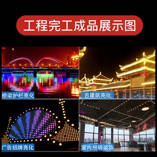 户外防水LED跑马灯广告牌点光源照明七彩门头牌匾招牌24V室外灯球