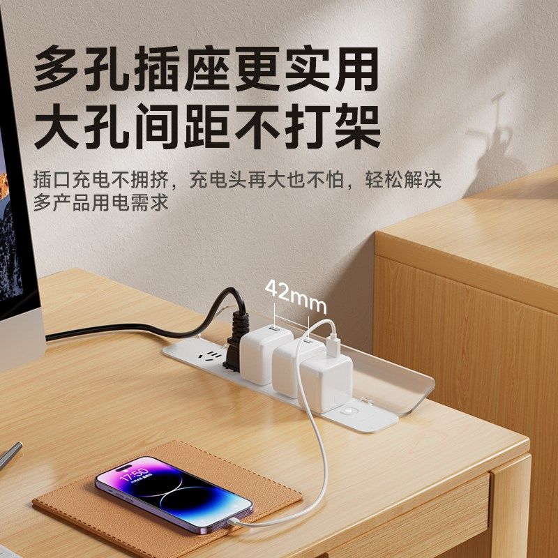 书桌插座嵌入式隐形插排电视柜餐桌插座USB充电带翻盖接线板带线,电子/电工,嵌入式桌面插座,淘宝优惠券,粉丝福利购,淘宝优惠卷