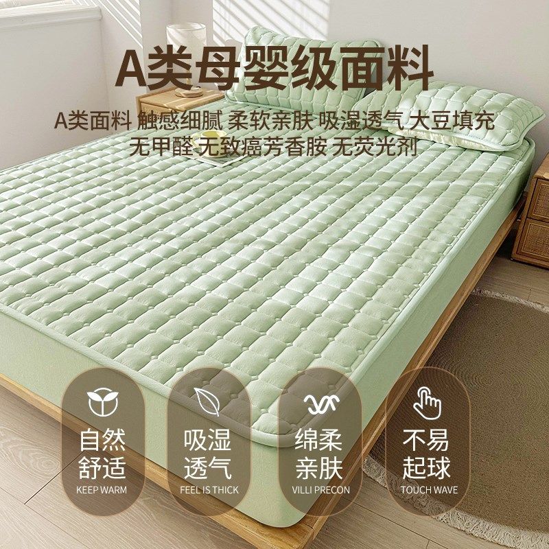 床笠床罩床垫保护罩2024新款四季通用加厚夹棉全包宿舍单人床单套,床上用品,床笠,淘宝优惠券,粉丝福利购,淘宝优惠卷