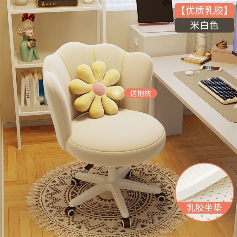 电脑椅学习久坐家用舒适靠背书桌椅升降转椅卧室化妆椅女学生椅子