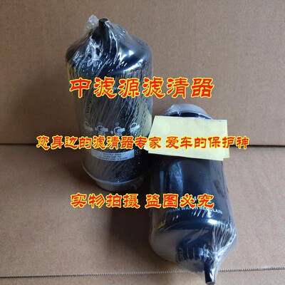 富滤洁RE541922柴油滤芯 约翰适用于迪尔鹿210挖掘机燃油水分离器