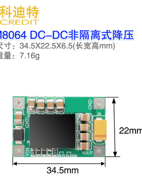 LTM8064电源  大功率小体积电源   高性能电源模块  单电源模块