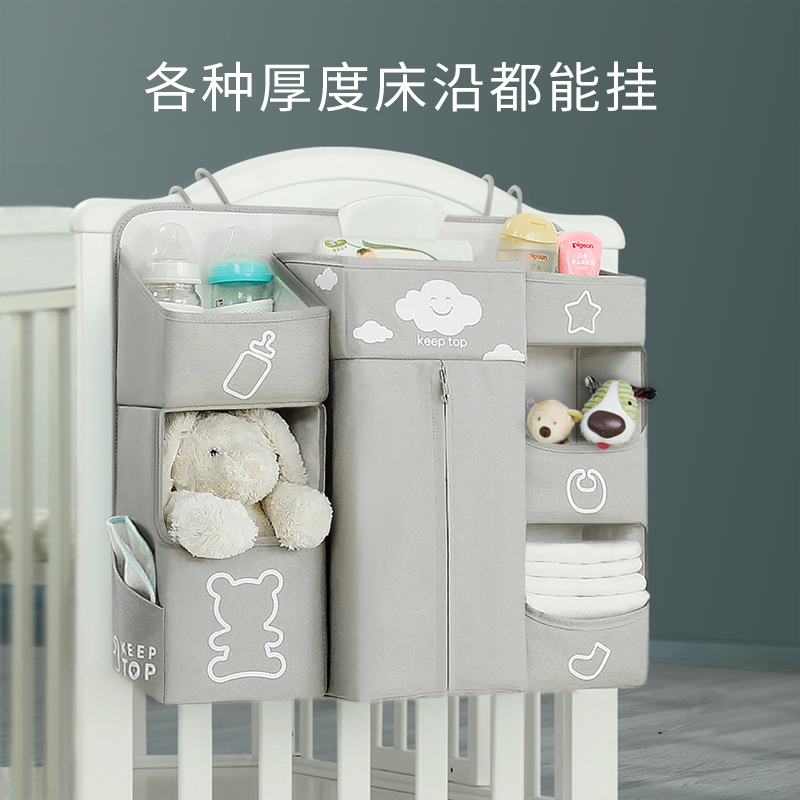 婴儿床收纳袋挂袋床头尿布收纳新生儿床边置物袋尿片袋多功能储物