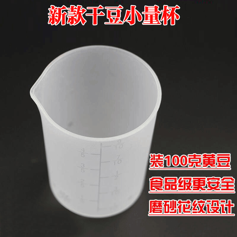 厨房豆浆机过滤网套装配件超细漏网漏勺家用 厨房接浆杯桶果汁304