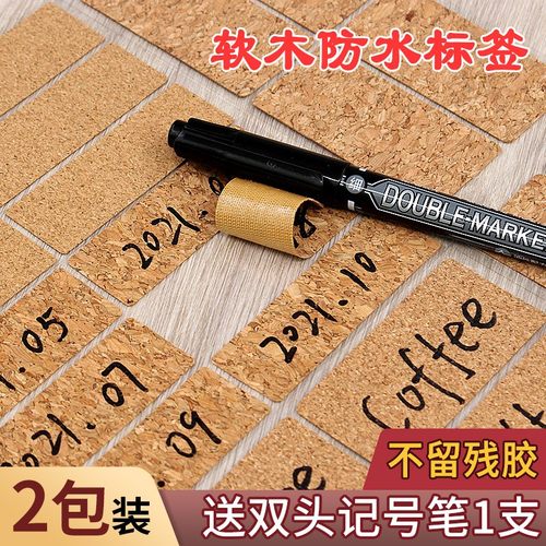 标签贴纸分类标签纸标签贴防水贴纸不留胶不干胶贴纸标记贴小尺寸