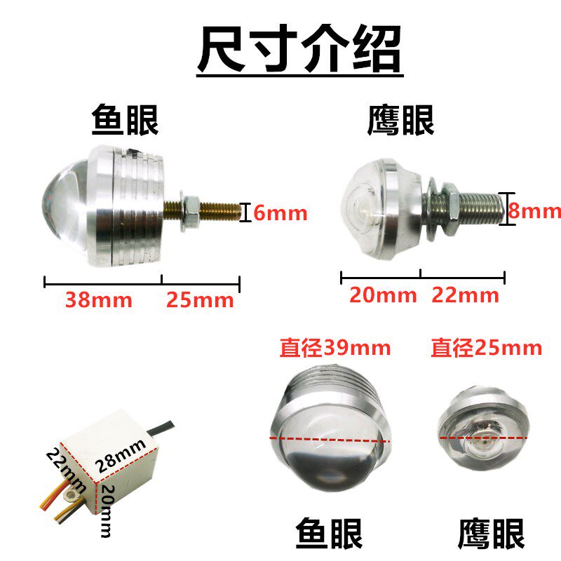 代驾车爆闪尾灯 48V鱼眼灯鹰眼灯led电动车改装尾灯爆闪超亮通用
