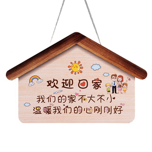 客厅墙面装饰挂牌挂件玄关墙壁墙上壁挂卧室门挂饰房间墙饰门饰品