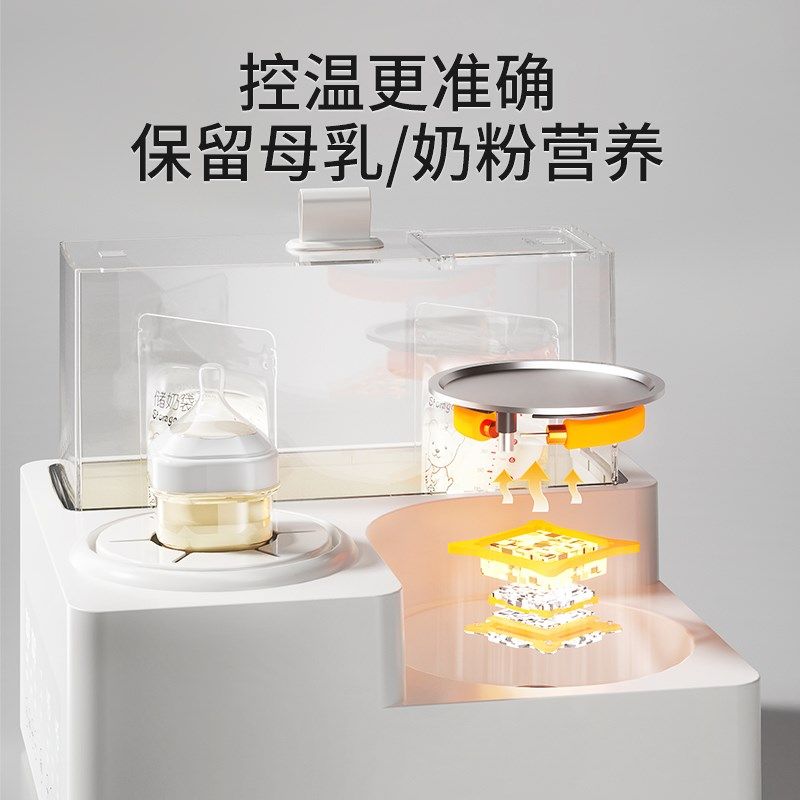 婴儿恒温热水壶家用奶瓶消毒器摇奶三合一智能保温调奶器暖奶神器
