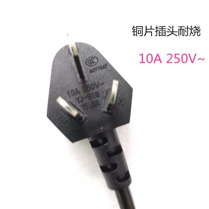 巧奢WN-200B6电热水壶底座盘加厚烧水壶配件2升开水壶10A 250V~