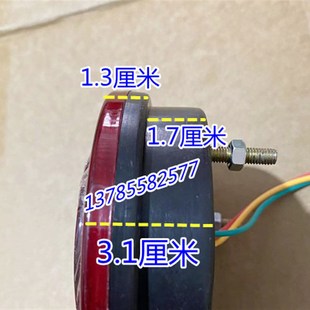 电动三轮车尾灯LED12伏圆尾灯总成转向灯餐车尾灯棚车尾灯