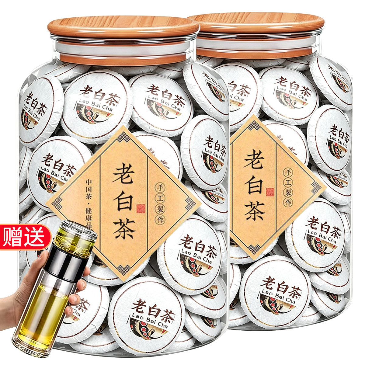 福鼎老白茶2015年老寿眉小方片图片