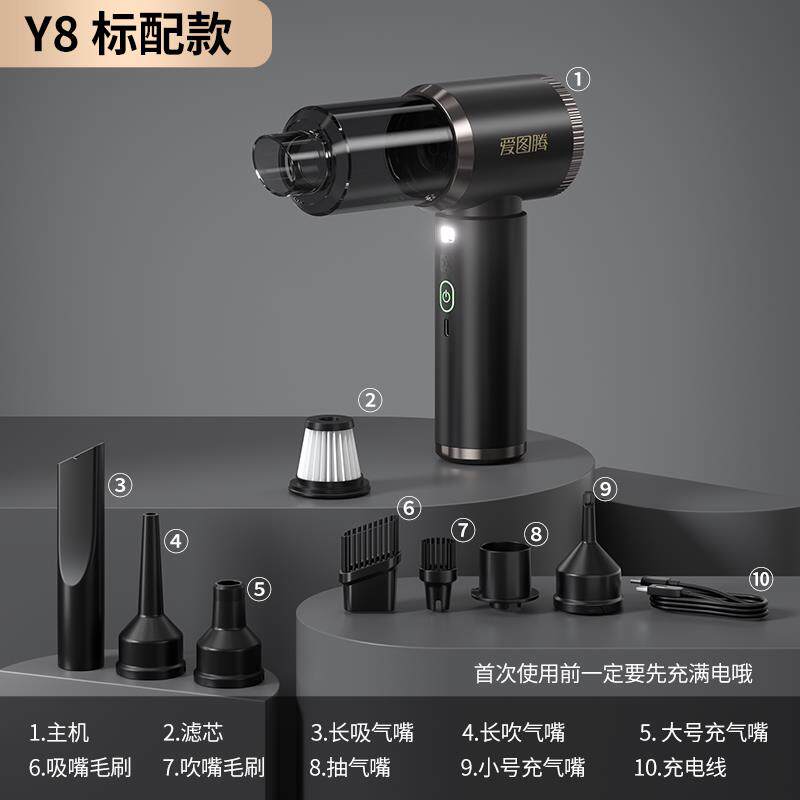 爱图腾无线车载吸尘器车用超强吸力大功率手持小型汽车吹吸一体机