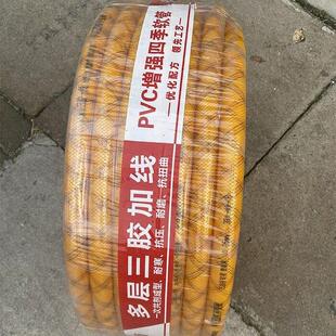 PVC洗车水管灌溉软管零下20度不硬防冻牛筋管包纱管花园管蛇皮管