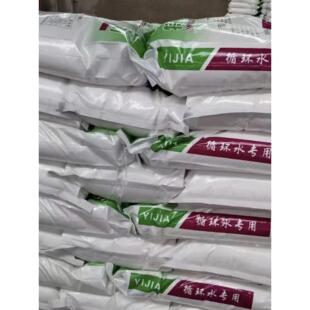 防冻剂循环水真空泵防冻粉锅炉暖气防冻剂火速机电工业防冻粉