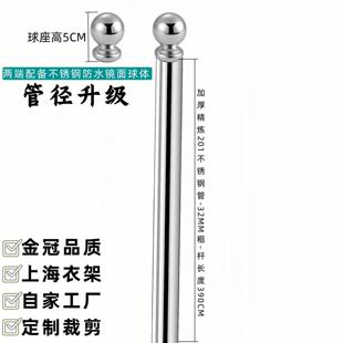 304不锈钢晾衣架加厚加长带钩子阳台晒被子防风晒衣架室内挂式杆