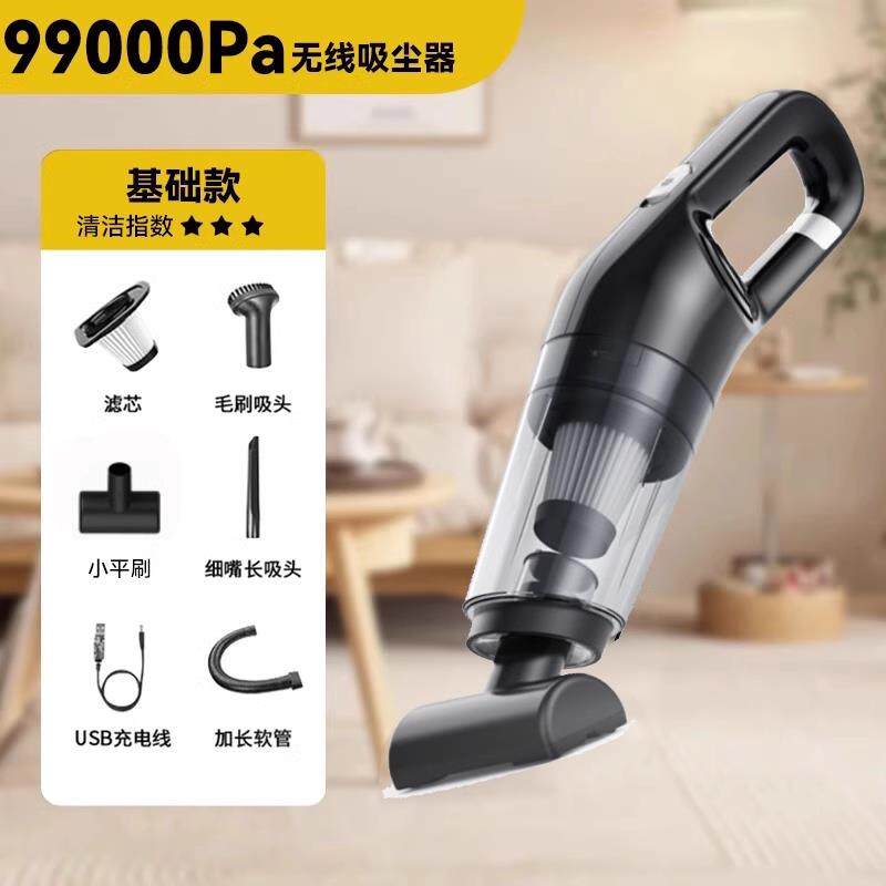 德国新款无线吸尘器家用大吸力手持小型车载床上全自动吸猫毛神器