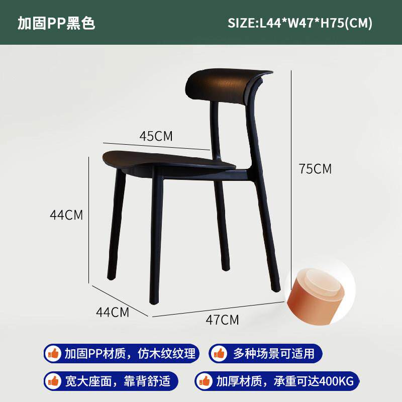椅子家用餐椅可叠放餐桌椅加厚靠背椅现代简约塑料椅凳子久坐舒服