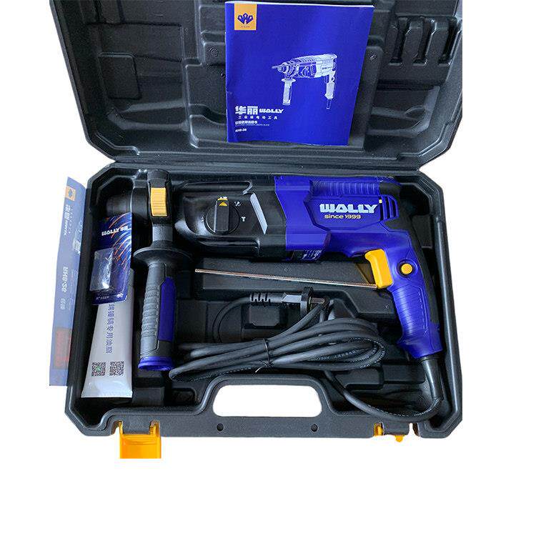 华丽冲击钻轻型电锤钻RH8-26大功率800W工业级两用冲击钻电锤钻多