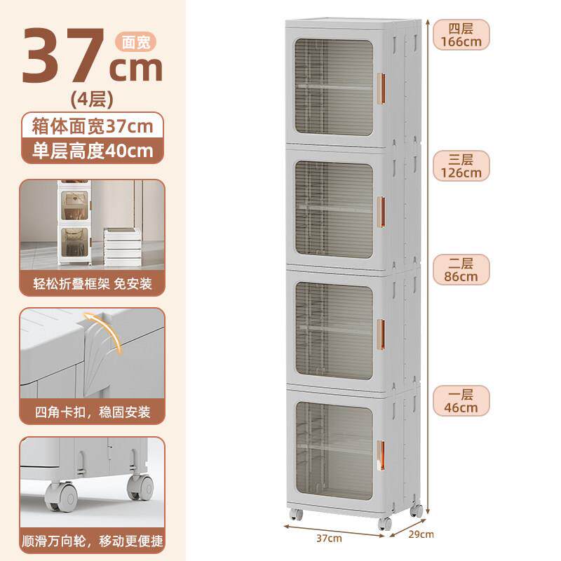 免安装化妆品收纳盒柜子家用面膜置物架落地护肤品收纳箱宿舍防尘