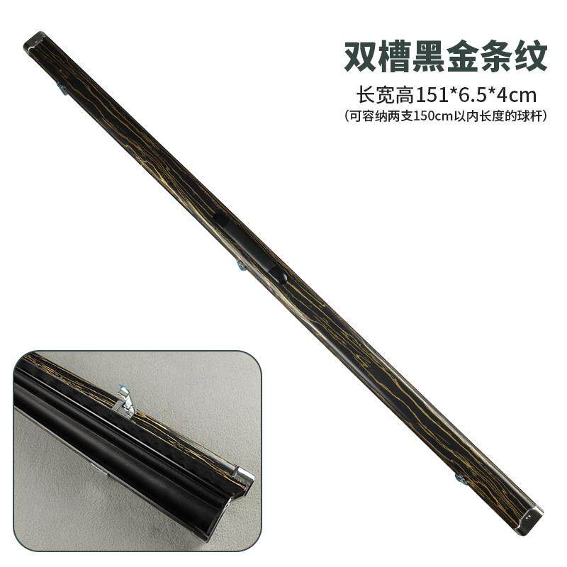 美林黑八台球密码球杆盒九球球杆密码箱九球杆桶台球杆包台球杆筒