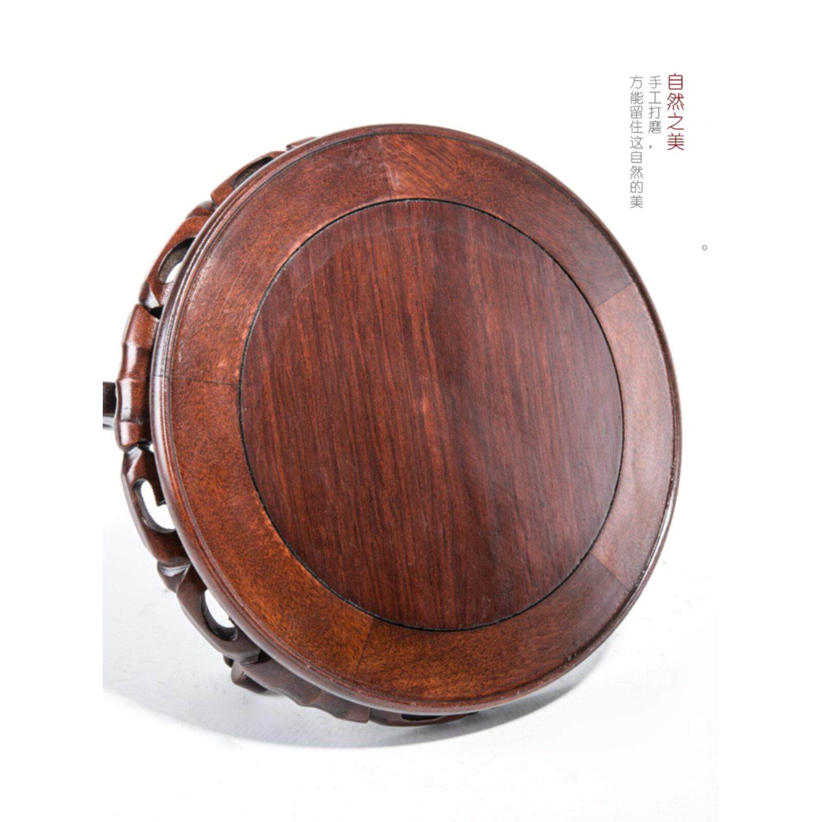 奇石花瓶木底座托盘佛像玉石头花瓶花盆鱼缸底座缸架实木花架圆形