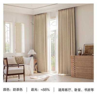 2025新款高端窗帘全屋定制绍兴柯桥窗帘厂家直销纱帘客厅卧室高级