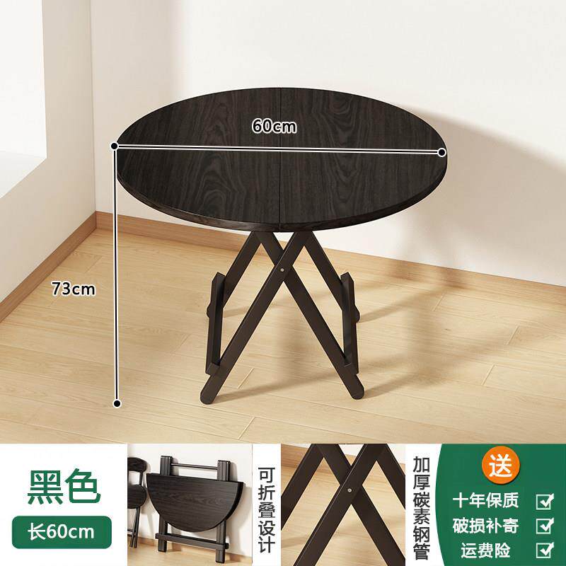 德国精品可折叠桌子可携式桌椅套装出租房圆桌小户型简易吃饭餐桌