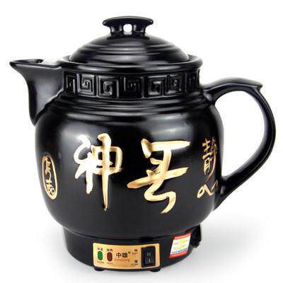 中雄全自动煎药壶中药电煎壶家用陶瓷插电中医煮熬药罐砂锅机炖