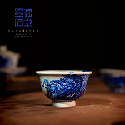 景德镇陶瓷绘画龙凤纹压手杯