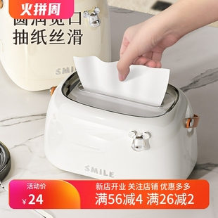 轻奢创意纸巾盒抽纸盒家用客厅纸抽盒桌面卷纸筒餐巾纸盒子纸巾筒