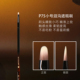 逆龄P75小号泪沟遮瑕刷舌形扁头无痕细节斑点遮瑕刷柔软化妆刷