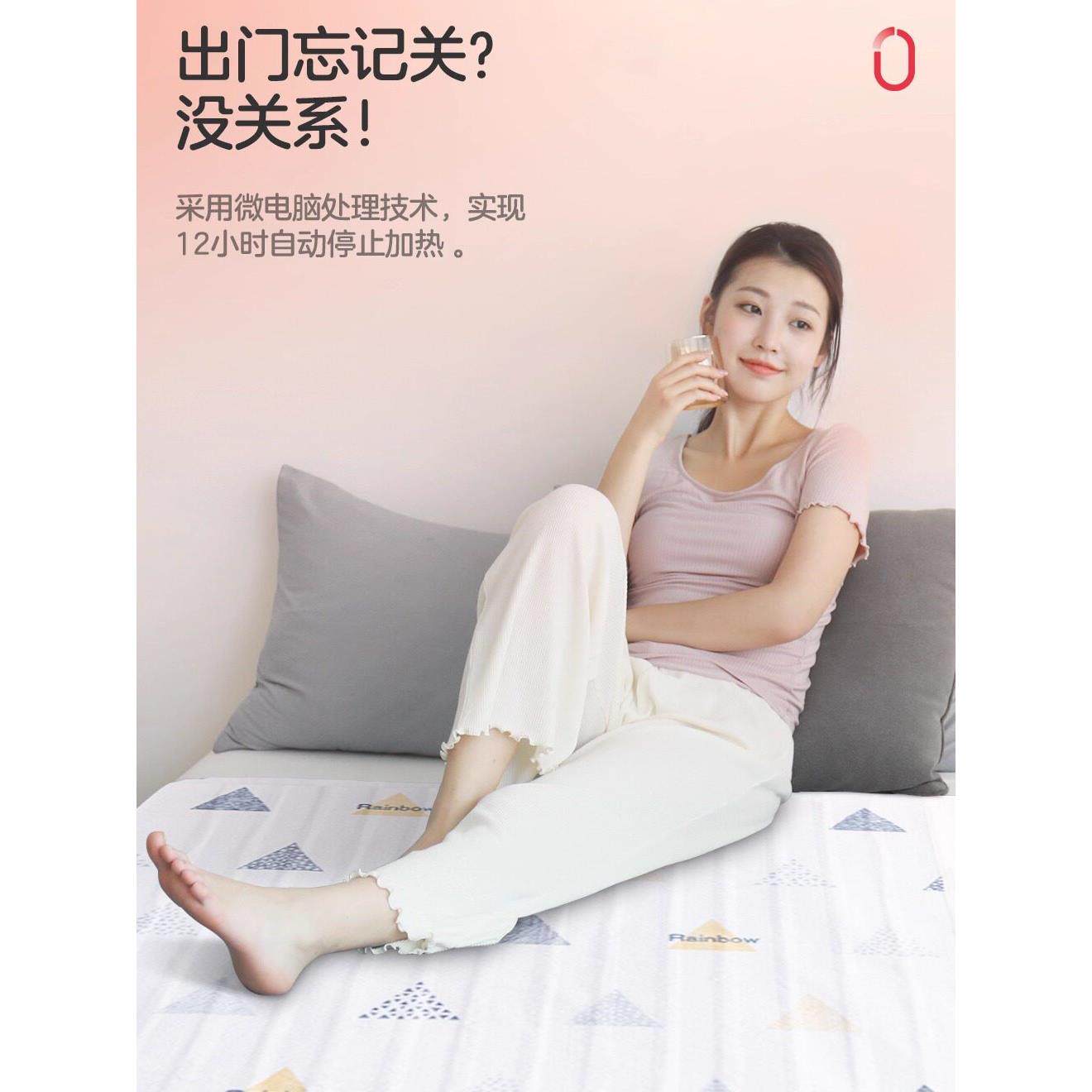 彩虹电热毯单双人双控家用定时除螨防水调温电褥子加厚速热正品