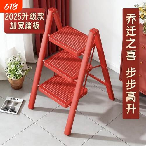 家用梯子折叠伸缩室内多功能便携人字楼梯凳置物花架加厚乔迁梯子