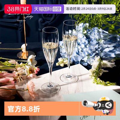 【自营】DAVINCI达芬奇进口手工水晶香槟杯红酒杯轻奢送礼礼盒
