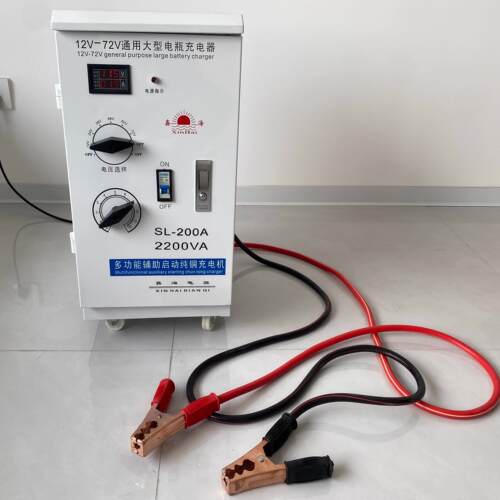 200A纯铜线12V24V启动充电机36V48V电动车60v观光车72v电瓶充电器
