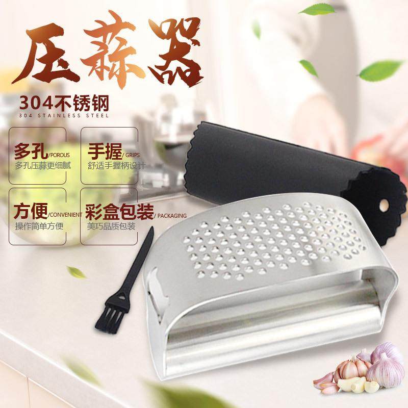 304不锈钢手压式压蒜器 手动剥蒜器挤蒜器 厨房蒜泥器三件套装