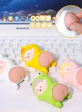 Q弹屁屁君摆件小夜灯 发泄解压玩具软弹捏办公室卧室桌面装饰公仔