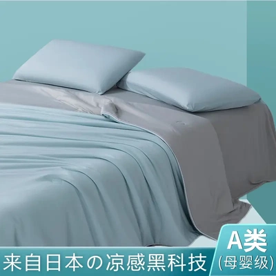 类母婴级冰淇凌凉感丝夏凉被纯色