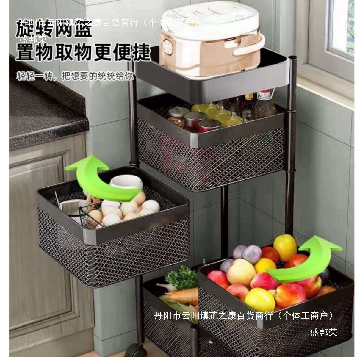 旋转厨房置物架落地大容量储物家用小推车多功能加厚加粗收纳