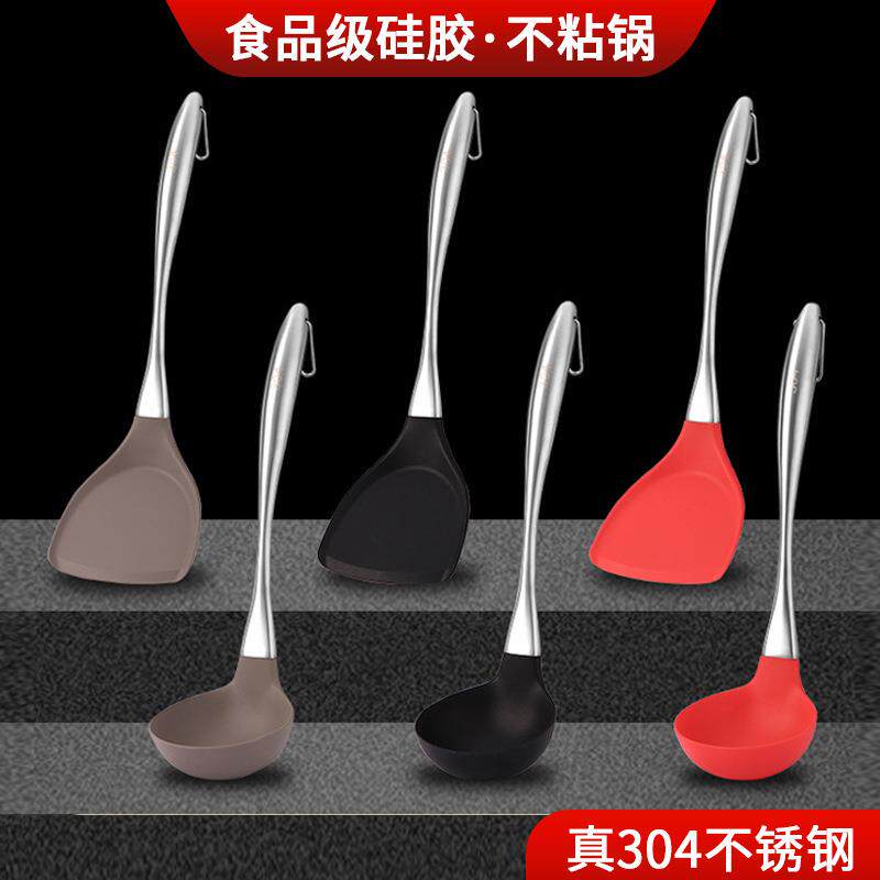 304不锈钢硅胶锅铲不粘锅用具厨房炒菜铲子汤勺套装防烫厨房用具