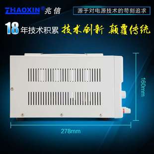 30v10a 可調開關電源數顯維修電流表 3010DB 兆信直流穩壓電源KRP